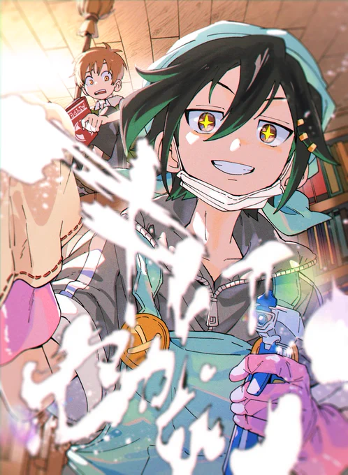 キレイセカイ面白かったです 連載になってほしい アンケ出します