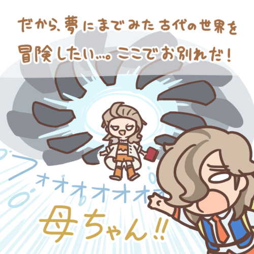 パルデア冒険記その90。 主人公としての説明責任というのがありまして…。 #パルデア冒険記 #ポケモンSV