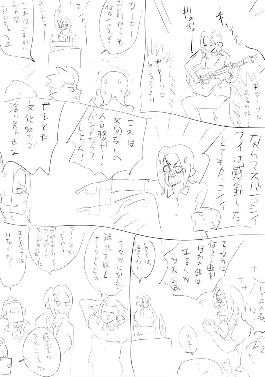 前日譚 