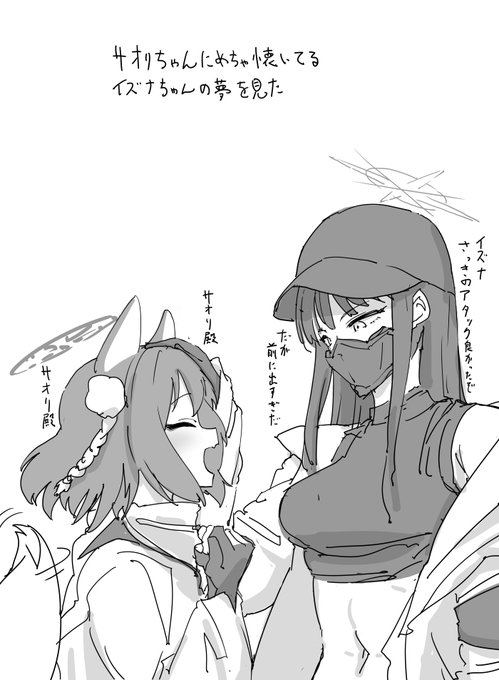 晩ご飯食べてすぐ寝た日記 