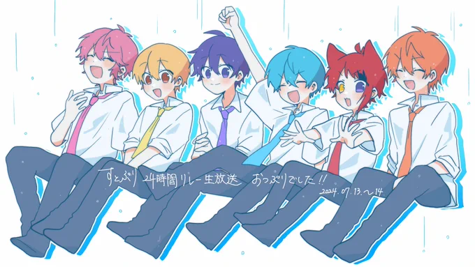 楽しいこと盛り沢山の夏…! 