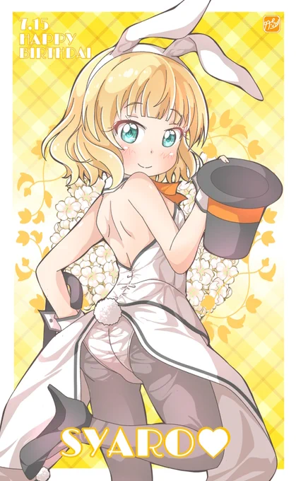 シャロちゃんHAPPY BIRTHDAY～!!!大好きなリゼ先輩に、バニー姿を見せたくて笑顔なシャロちゃんを描きました#桐間紗路誕生祭2024 #桐間紗路生誕祭2024 #桐間紗路生誕祭 #シャロ生誕祭2024 #gochiusa ↓気になる人のみ#いいねした人全員フォローする 