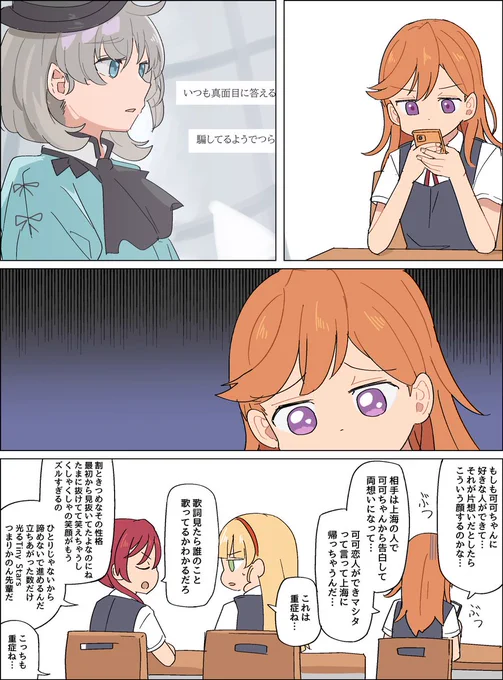 ニュートラル