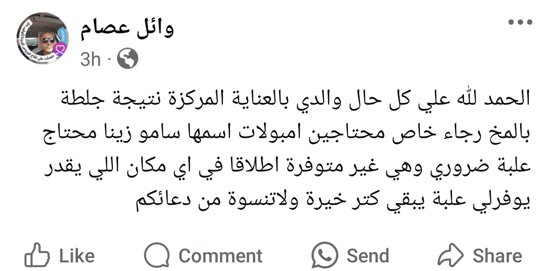 M_O_H_A_N_A_D's tweet photo. https://t.co/AY6LQCOIc9