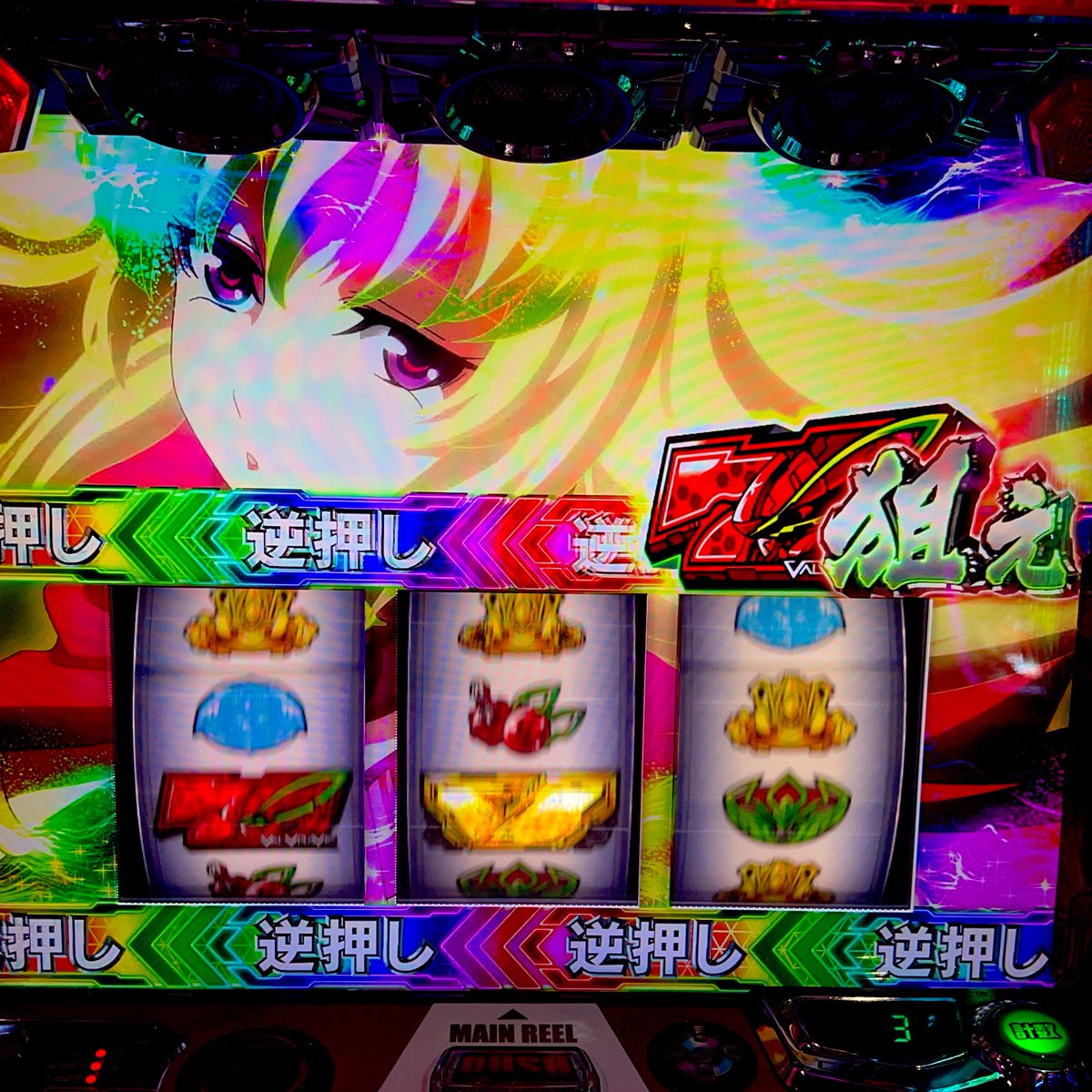 Sp1yzz's tweet photo. ヴヴヴ フリーズからのVストックのみの終了
自力継続0
ドライブ0
ほぼ10g
もう終わり
めっちゃ興奮してたのに終わり。 https://t.co/8m6Cme2jH7