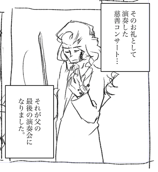 うわあーーーん最後なんてやだよう ヤダヤダヤダヤダ