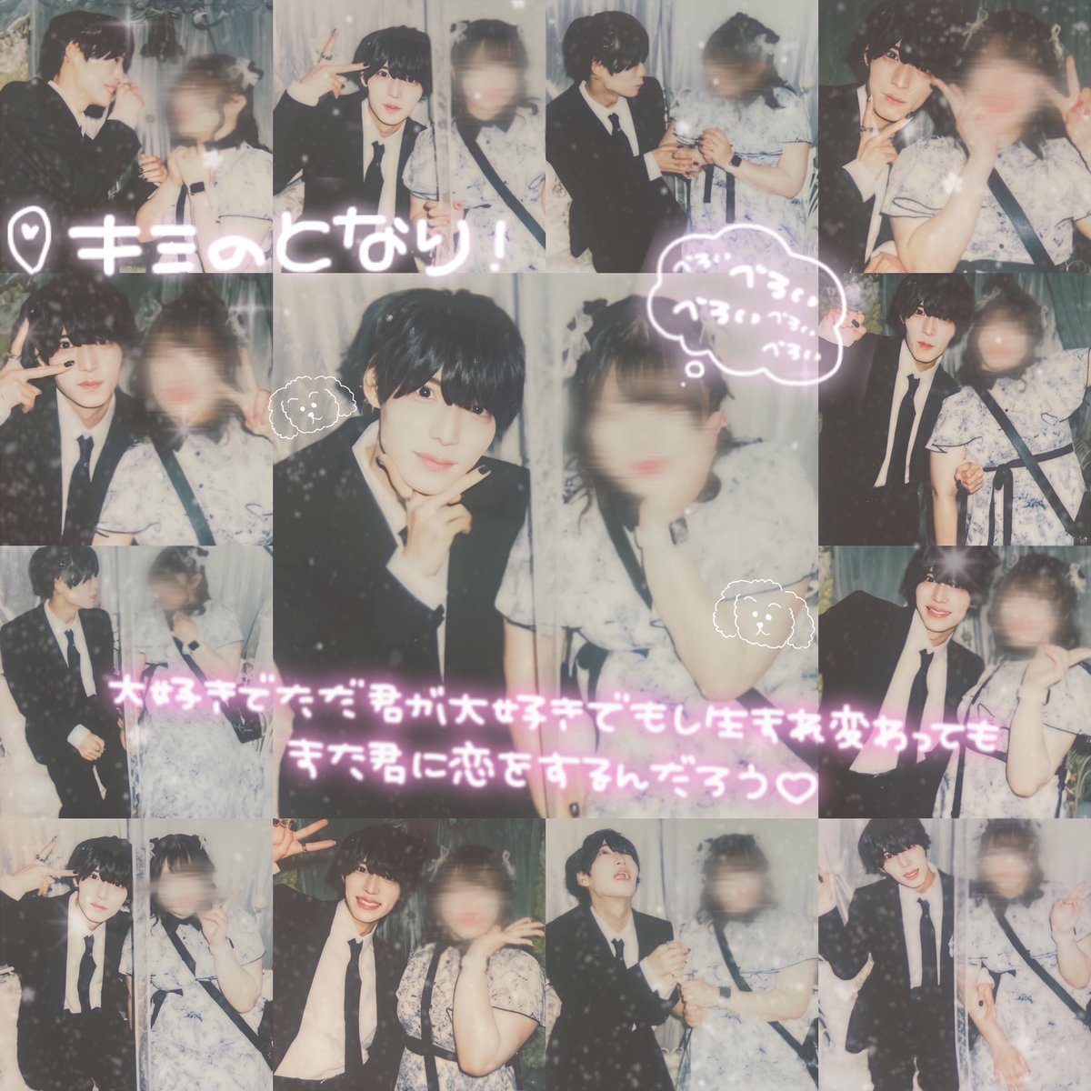Wt4En's tweet photo. 2023.06.16 キョウヤ卒業公演

2年2ヶ月お疲れさまでした
1年4ヶ月ｷｮﾔとたっくさん思い出つくれて、最後のライブも全部たのしくて、いままでたくさんたくさんがんばったｷｮﾔさんのこと応援できて幸せもの😻
これからのｷｮﾔに幸あれ🌟
この日のことずっと覚えてるし忘れないね？これからも大好き https://t.co/wB4b6otZyD