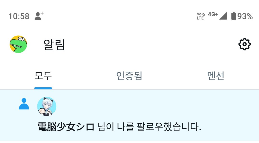 EGNQT_kr's tweet photo. #電脳少女シロ さん?!

フォローしてくださってありがとうございます ^0^

#dotLIVE
#どっとライブ
.
. https://t.co/x8q5xepyRS