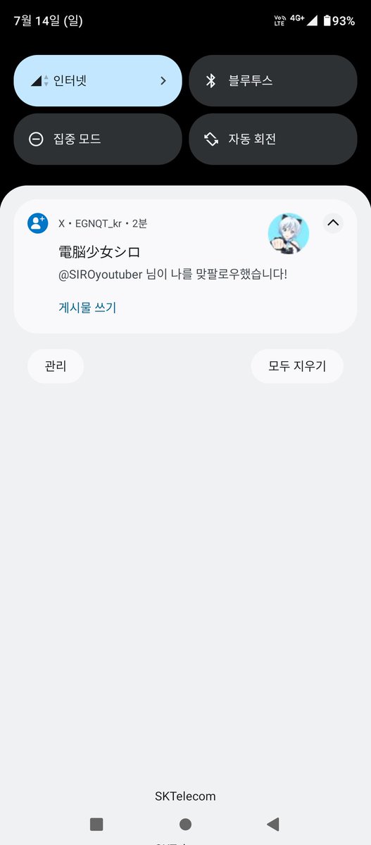 EGNQT_kr's tweet photo. #電脳少女シロ さん?!

フォローしてくださってありがとうございます ^0^

#dotLIVE
#どっとライブ
.
. https://t.co/x8q5xepyRS