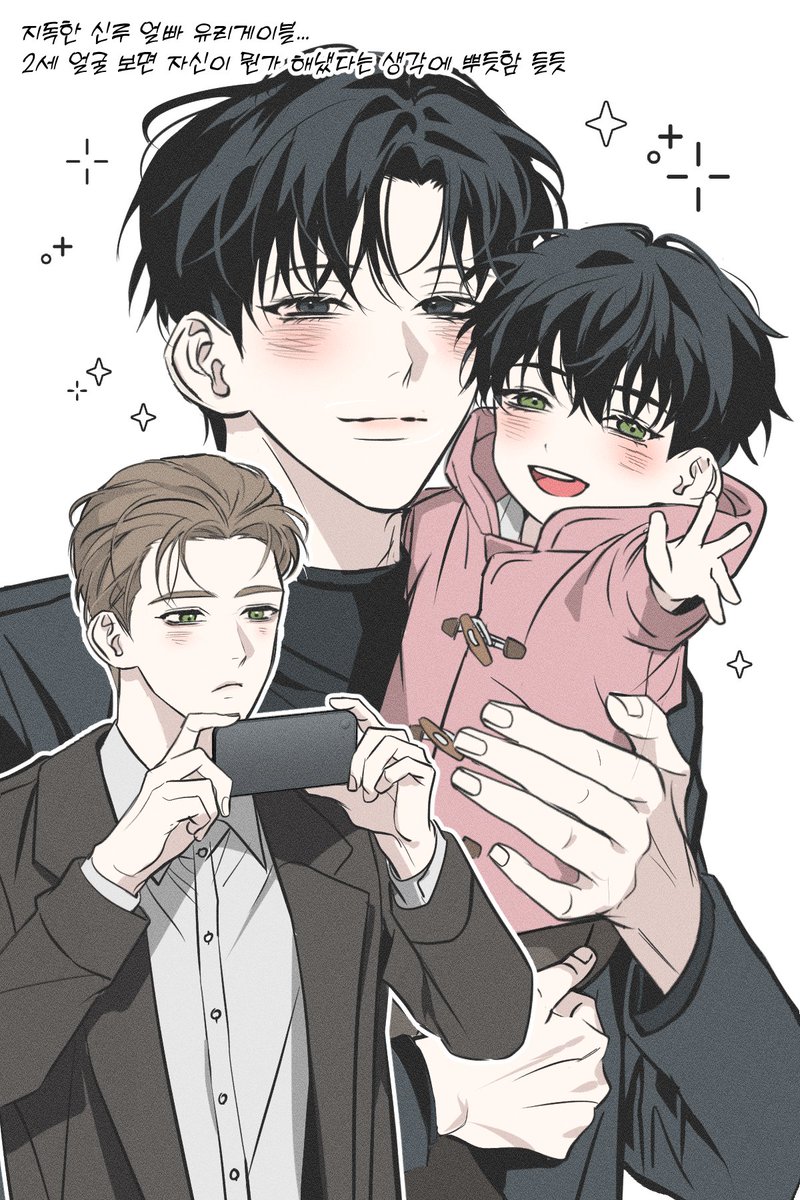 SAM__RKGK's tweet photo. 신루유리 2세 맘대로 망상하기 https://t.co/3UTNHbNgtC