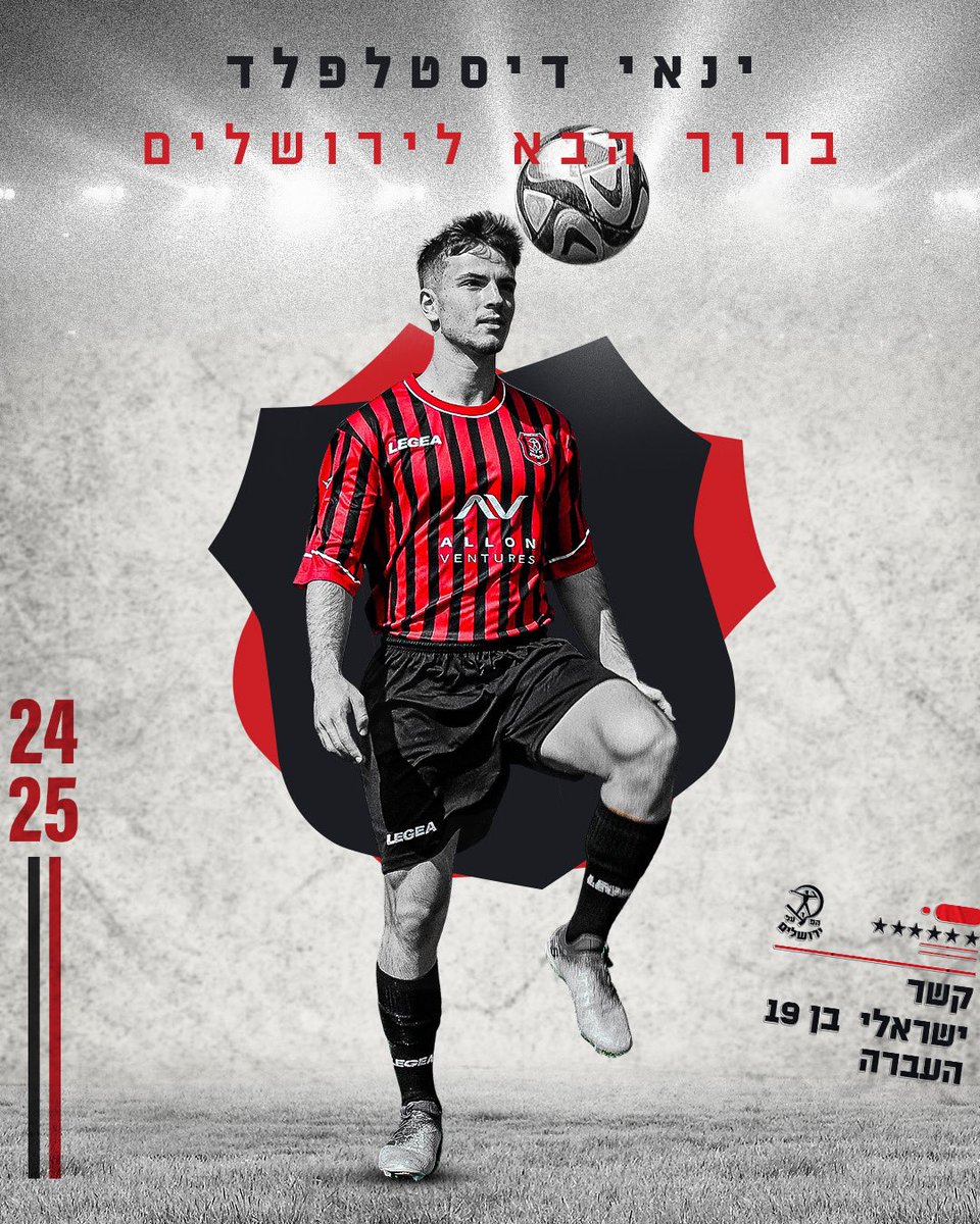 Hapoel Jerusalem FC tweet media
