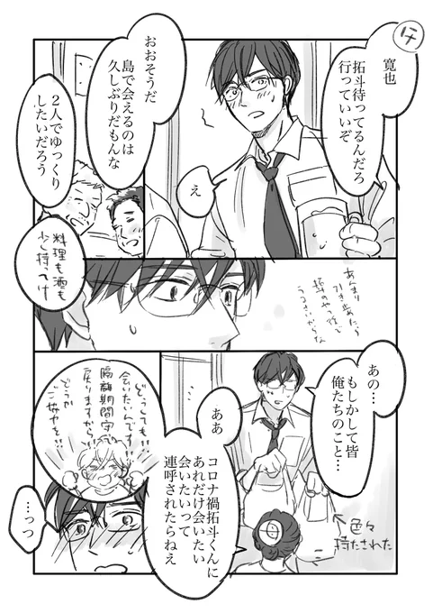 (2/2) 
