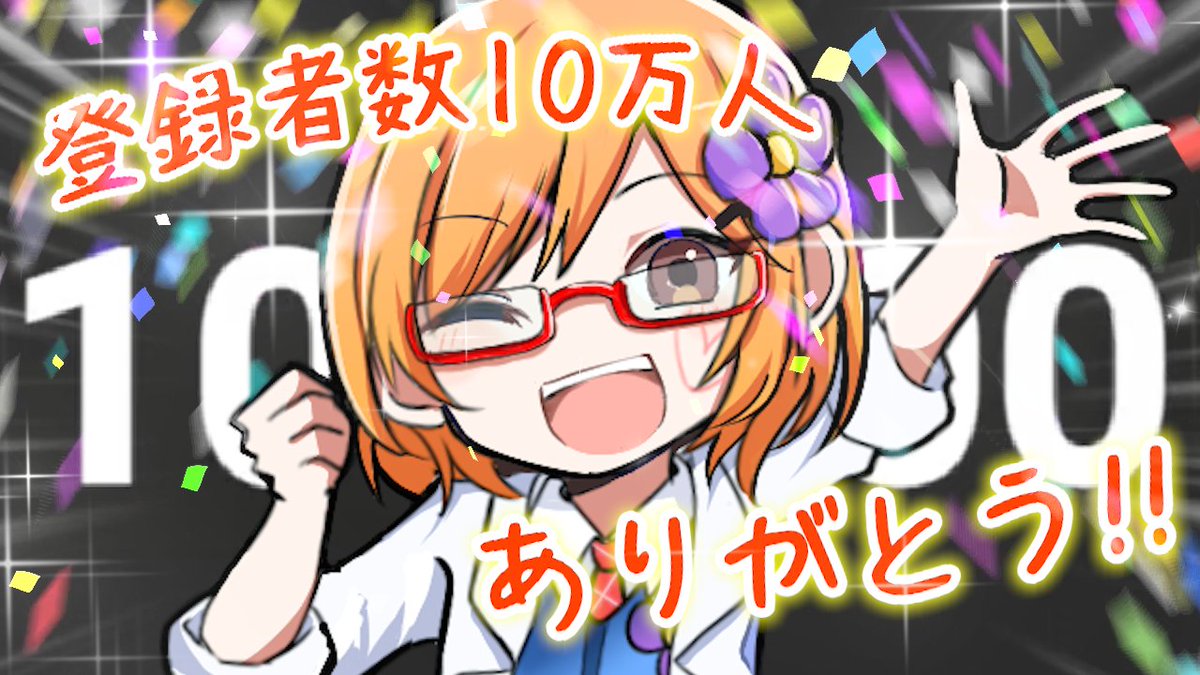 ぬるせん / ぬるおい先生👓🌺 tweet media