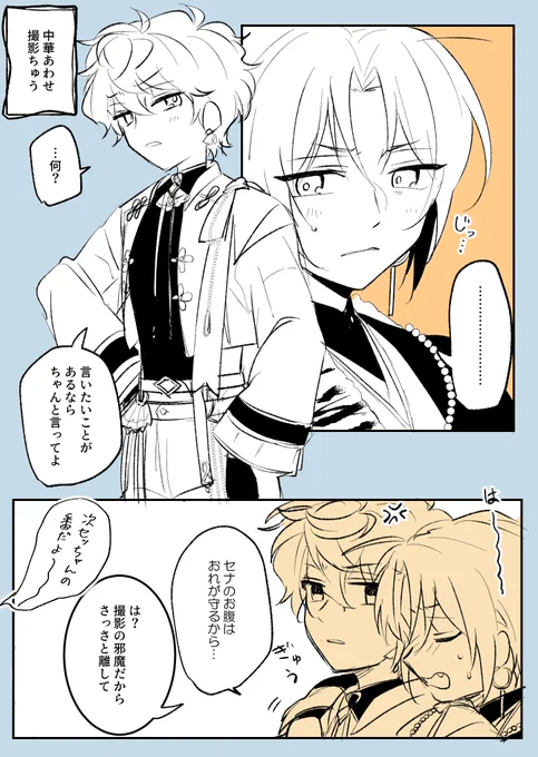 レオいず🦁🐱
改めて見るととんでもない衣装 