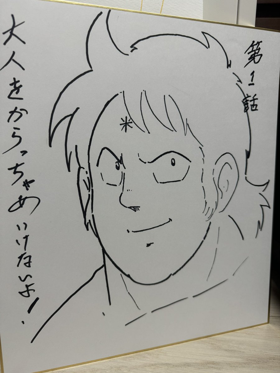 ヘイ その昔いたいけだった少年少女たちよ。みんなその頃はミーの事を地味で派手さがないって事であんまり支持してくれることが無くって少し寂しい思いをしたけれど みんなが大人になり会社に入って不満があったりするようになって 