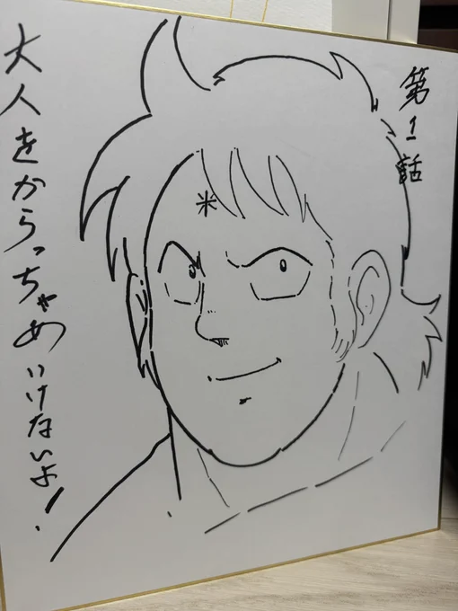 ヘイ その昔いたいけだった少年少女たちよ。みんなその頃はミーの事を地味で派手さがないって事であんまり支持してくれることが無くって少し寂しい思いをしたけれど みんなが大人になり会社に入って不満があったりするようになって 
