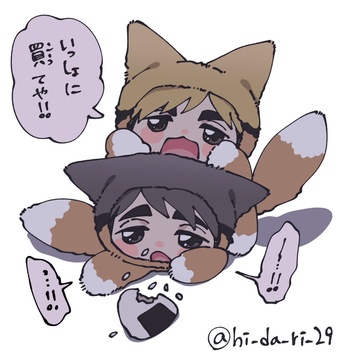 hi_da_ri_29's tweet photo. ちみiけものﾂﾑｻﾑちゃ https://t.co/MV9G4I49kz