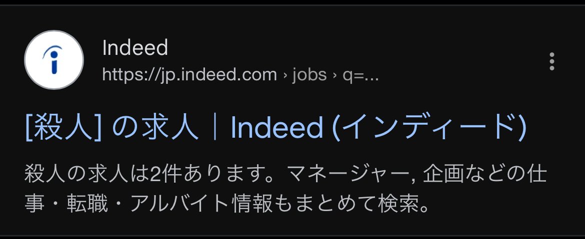ダメでしょ