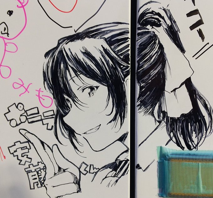 らくがきバス報告!
ポニテ安藤くんの季節らしいので 