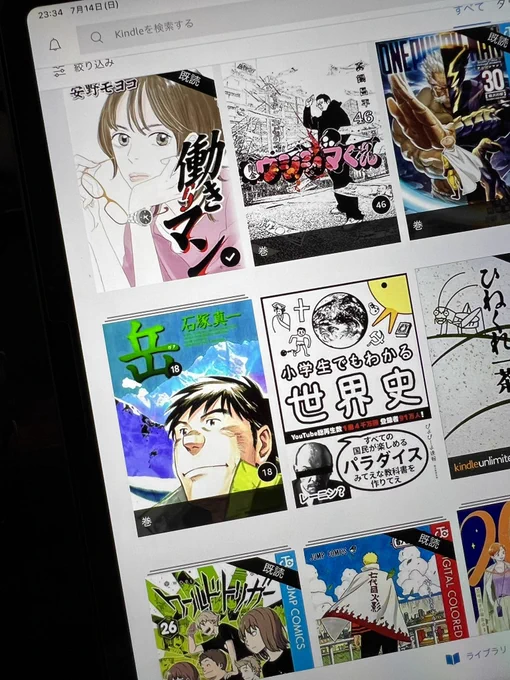 働きマン新刊めちゃくちゃ面白すぎたし、
ウシジマくん読むタイミングを見計らっています(元気な時に読むべきか、敢えて落ち込んだ時に読むべきか) 