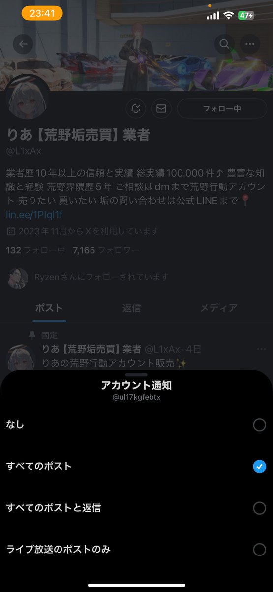 ul17kgfebtx's tweet photo. @L1xAx 当たったら神すぎる。 https://t.co/3MOGFgh2rr