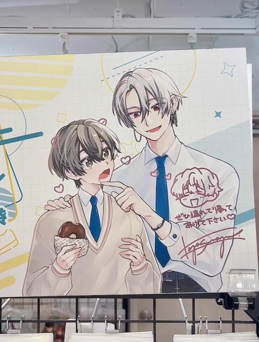 eeo Storeさま池袋本店で開催中の「学生たちの初デートプラン@ 池袋」にお邪魔してきましたかわいい空間で最高でした写李と紅白を素敵なグッズにしてくださり本当にありがとうございます今月18日までなので、よかったらぜひ遊びに行ってみてください #ハピファニ 