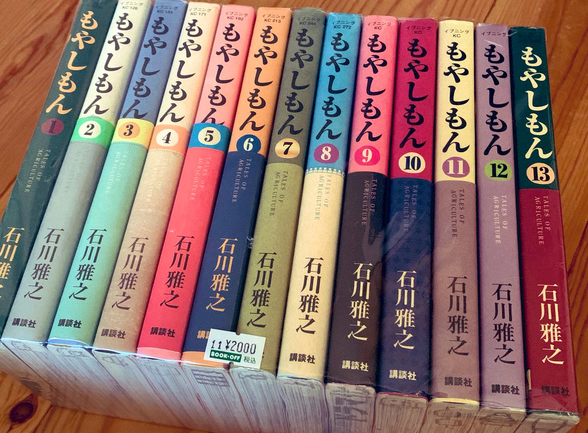 nonnonclmix's tweet photo. #これを見た人は無言で去年７月の画像を貼る https://t.co/boUxziVNel