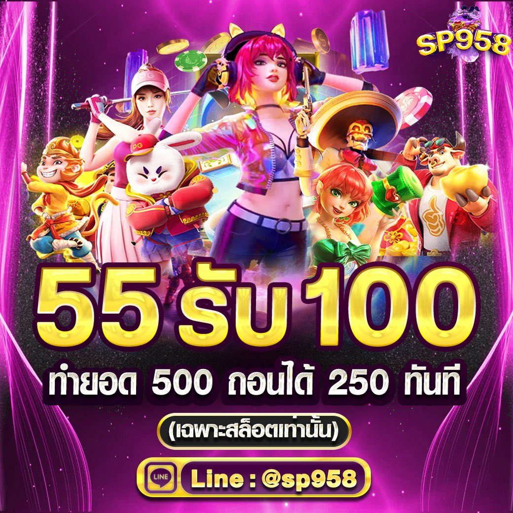sp9588's tweet photo. @NxngM35378 👩‍💻สมัคร 👉🏻  https://t.co/iY7Ba0JCjg
👩‍💻ติดต่อ 📞 https://t.co/y7kYBxozkS https://t.co/ehwZLbNTn9