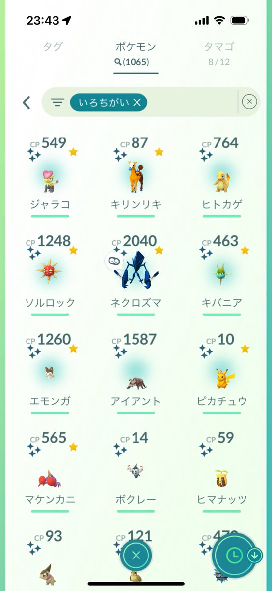 OP_scottishfold's tweet photo. やったー！
ようやくジャラコの色違いがかえった！！
#ジャラコ色違い　#ポケモンGO  #色違いポケモン　#GOFEST2024 https://t.co/MgVis9lr6g