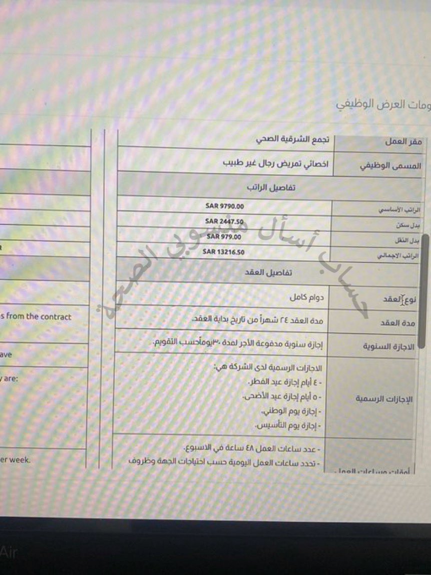 جسور tweet media