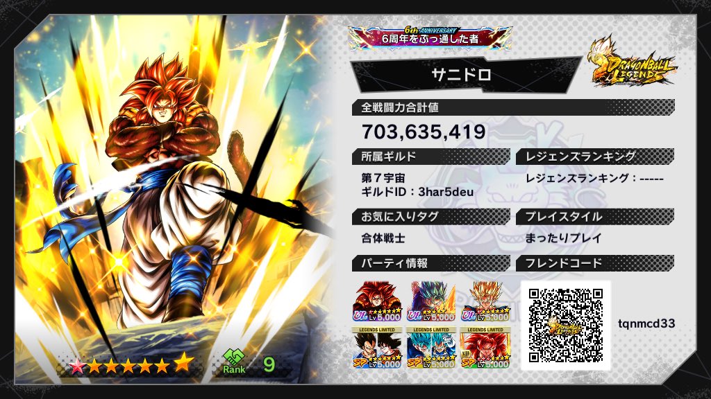 newPAPAN's tweet photo. 6周年、ゴジ4ガシャが終わるまで引きまくるぞ！
＃レジェンズ
＃ドラゴンボール https://t.co/QLmgf7MOEQ