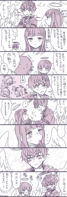 アーデウスとリースちゃん あの行動のリベンジをしてみてほしい 