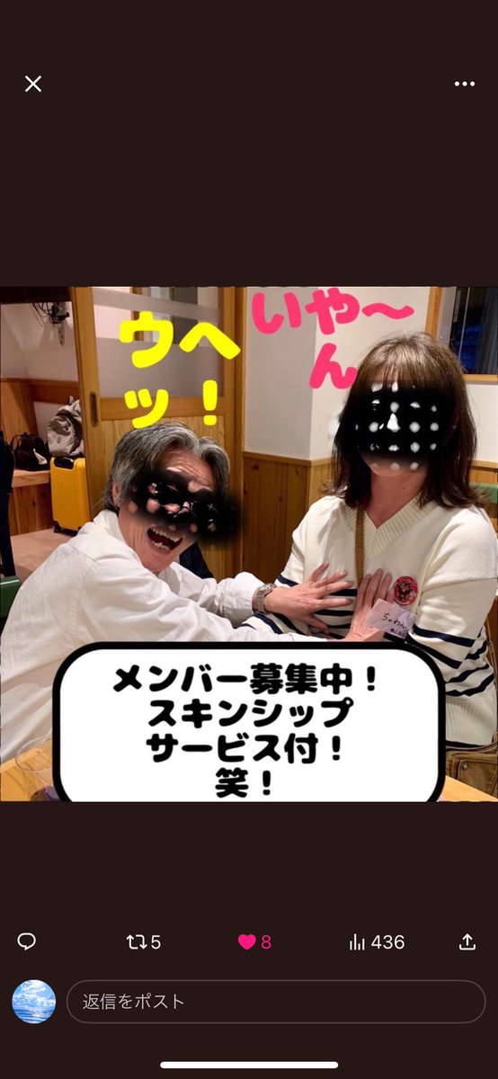 GIA007ht (@h007to) on Twitter photo 