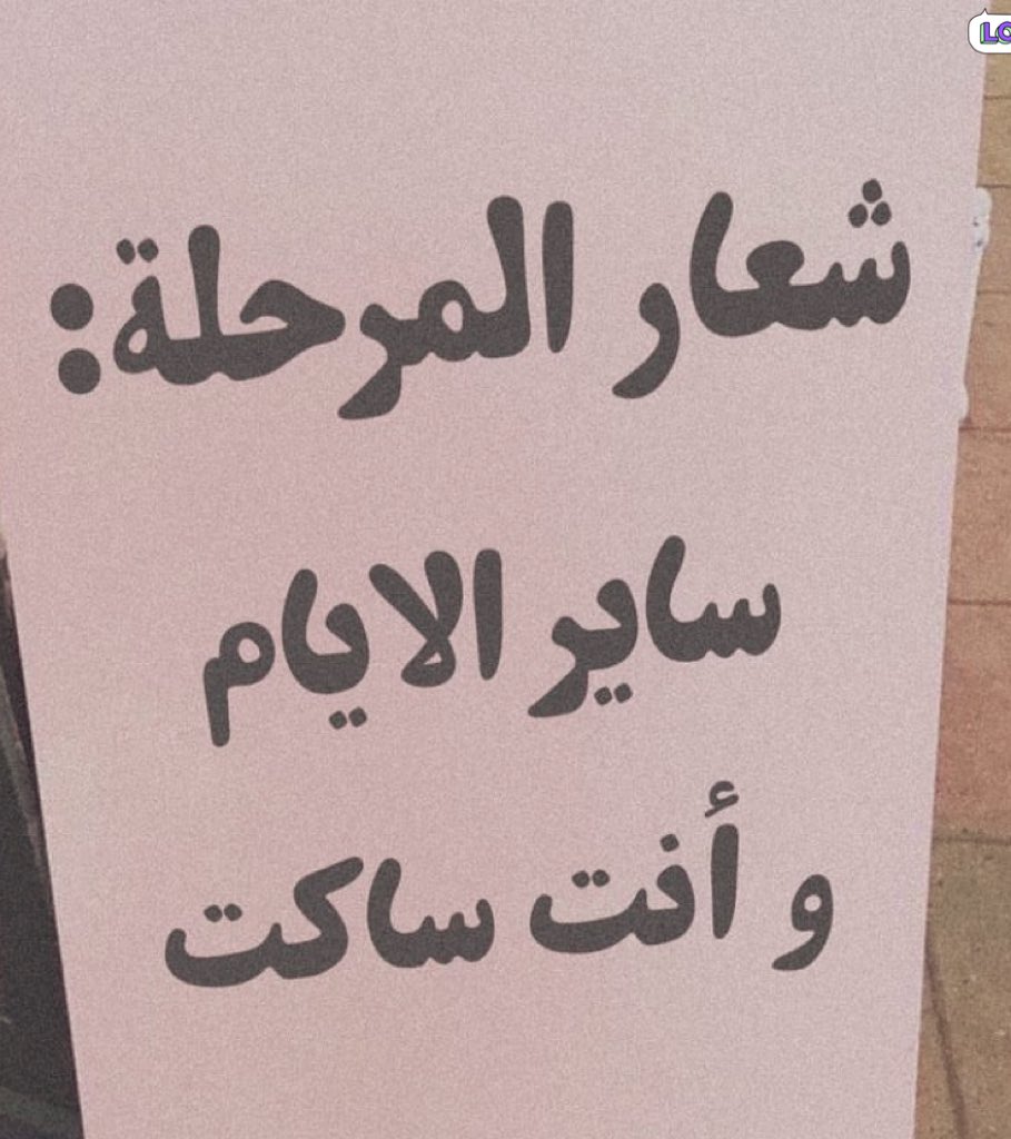 Egyptianmemees's tweet image. مهم