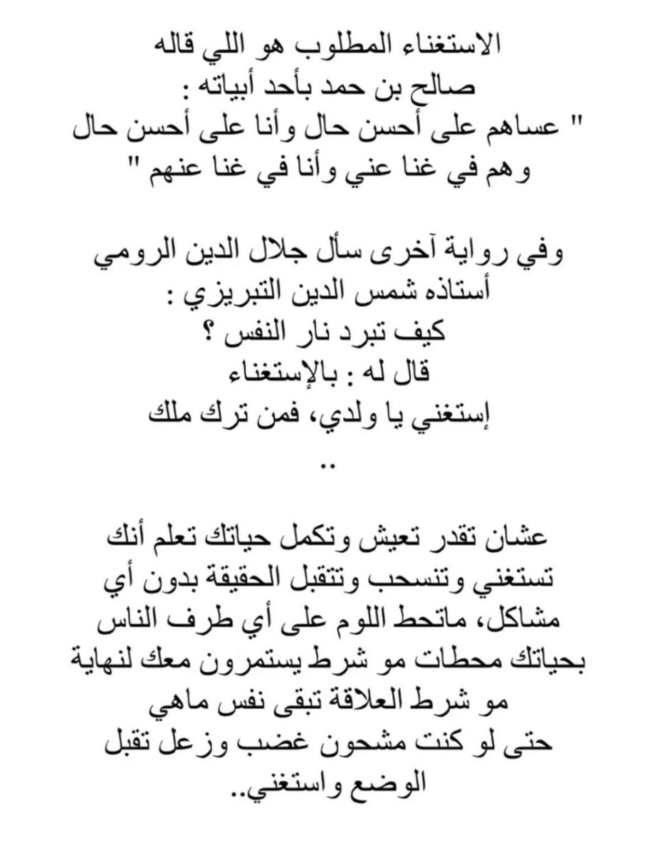 BinShalhoubS's tweet photo. 🤍 https://t.co/mAm6OgDf3k