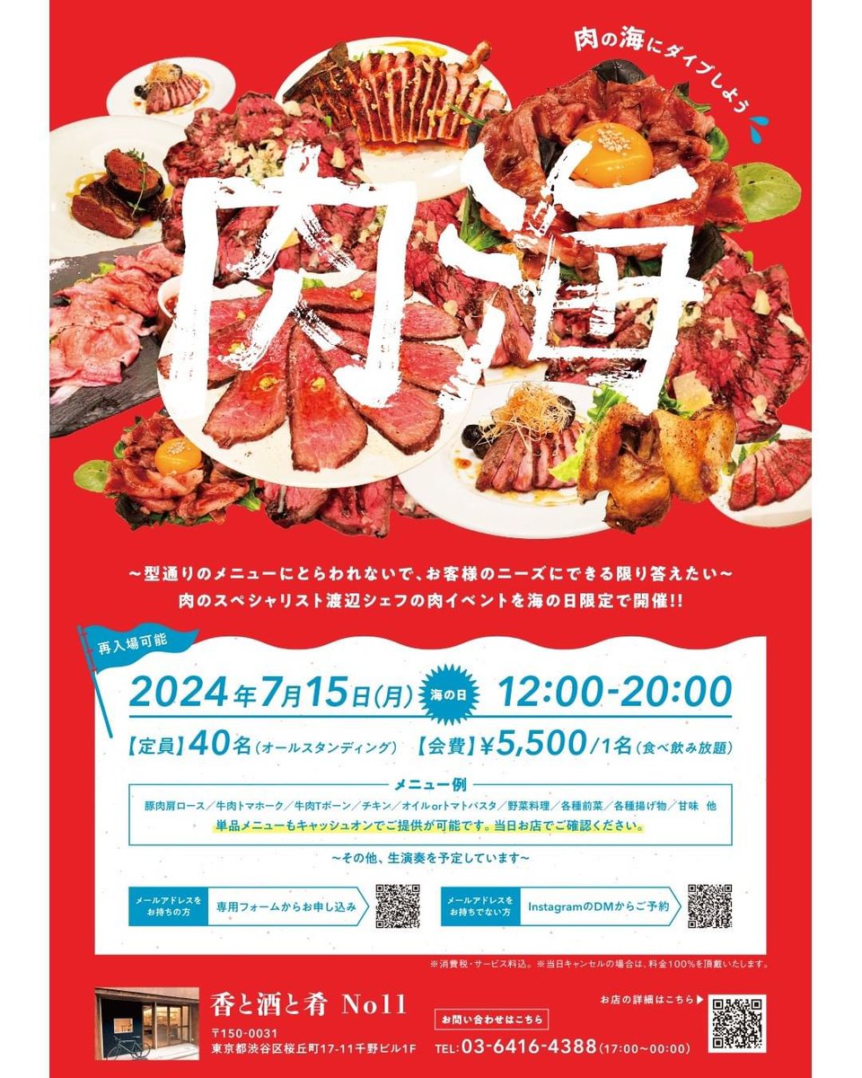 Harumo Imai | 今井 晴萌 tweet media