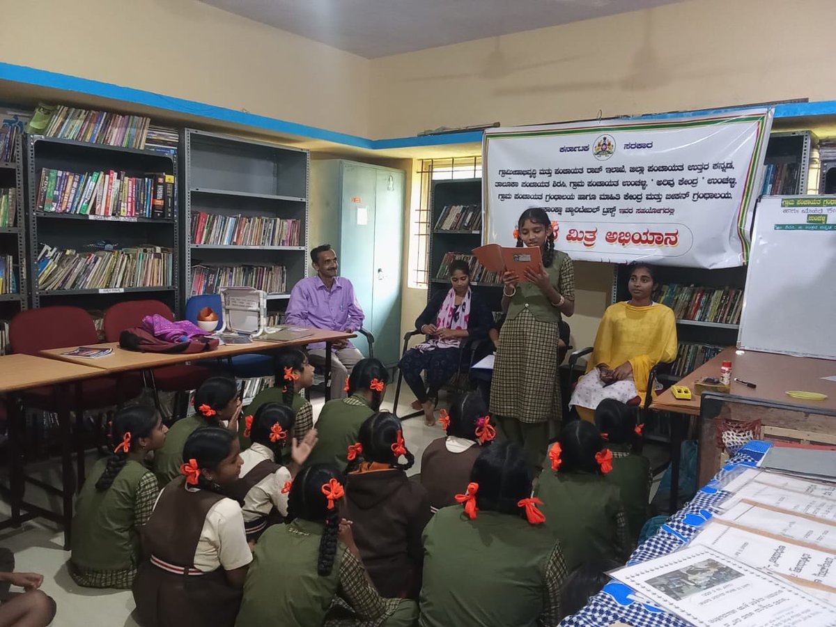 Akanksha Charitable Trust (ACT) (@akanksha_trust) on Twitter photo Grantha Mitra at Unchalli Rural Library, Uttara Kannada.
<a href="/readingkafka/">Uma Mahadevan Dasgupta</a>
#librariesforall #time_to_act #teamACT Grantha Mitra at Unchalli Rural Library, Uttara Kannada.
<a href="/readingkafka/">Uma Mahadevan Dasgupta</a>
#librariesforall #time_to_act #teamACT