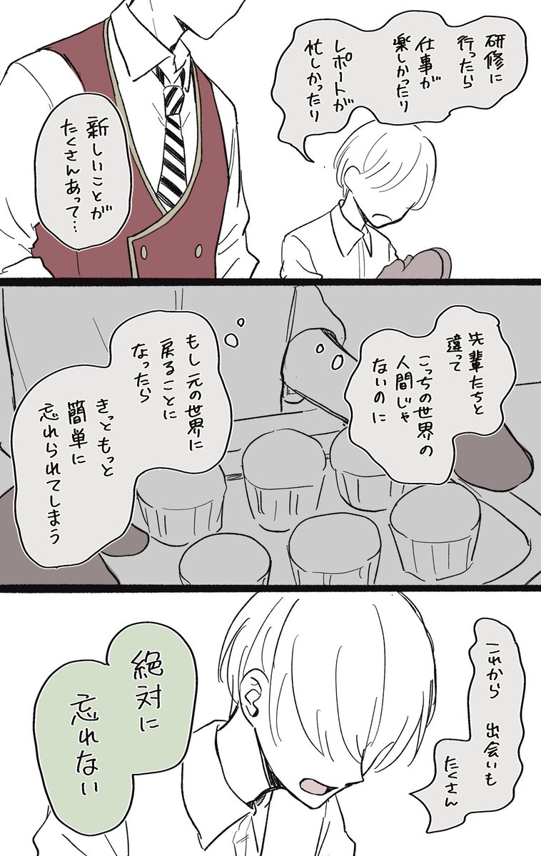 こっちだってあなたのこと好きなんですけど

⚠️♣️→←監
⚠️顔なし監督生 