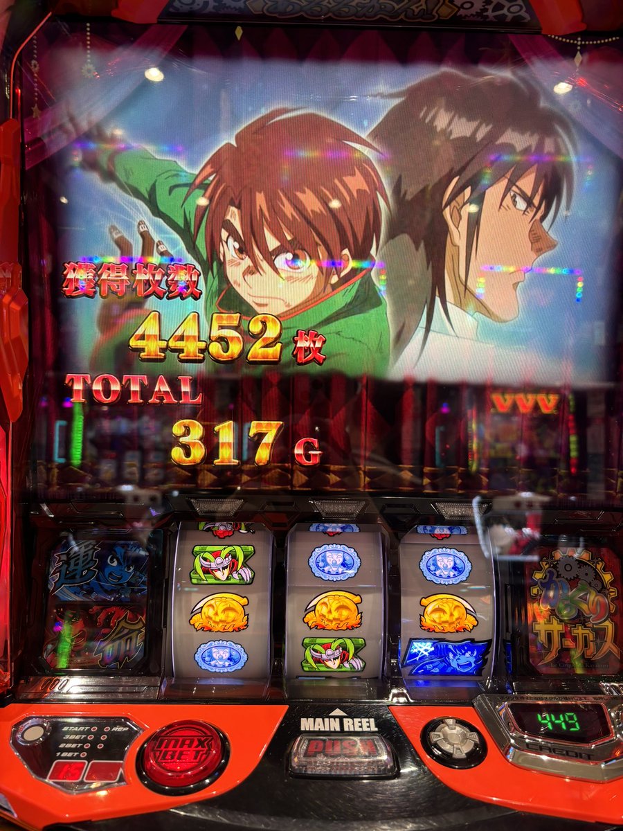 まさかのatストック5個からの、念願のからくりサーカス上位へ

嬉しすぎ