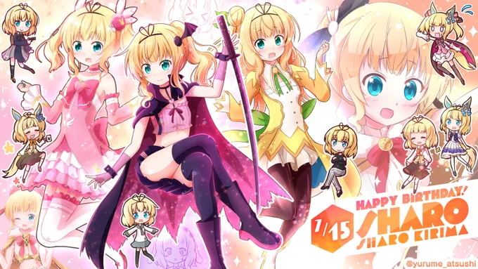 今年もお誕生日おめでとうッ!!シャロちゃん!!#gochiusa #桐間紗路生誕祭2024 #桐間紗路生誕祭 