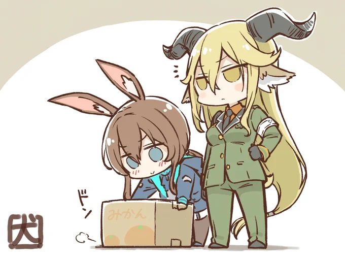 アーミヤとデーゲンの身長差大好き委員会。 