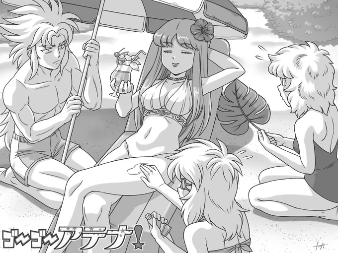 #ゴーゴーアテナ
満を持して海の日イラスト…
肝心の海が入ってないけど
水着が勢ぞろいしてるのに少し悲しいのはなぜですか🥲
#海の日
#聖闘士星矢
#絵描きさんフォロバ100 
