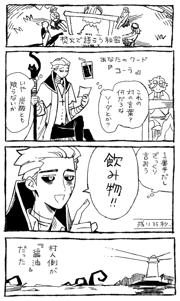 (5票) 