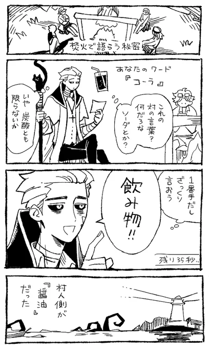 (5票) 