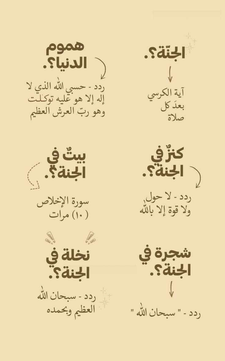 rawan606's tweet photo. https://t.co/8rTpPRVXvX