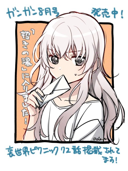 温泉回突入だよ。よろしくねー!