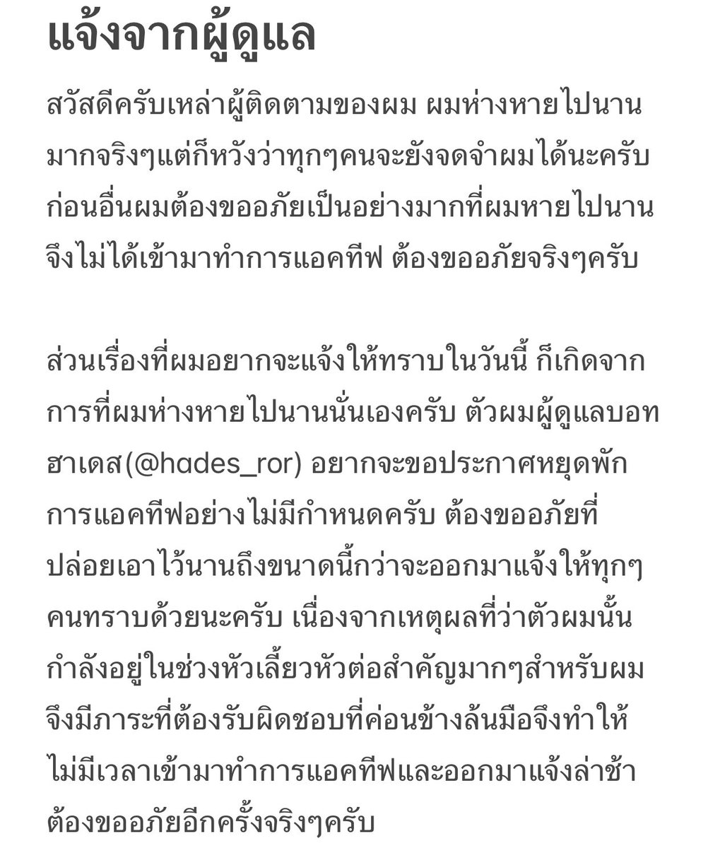 hades_ror's tweet photo. 📜 https://t.co/ifqu7BZYcy