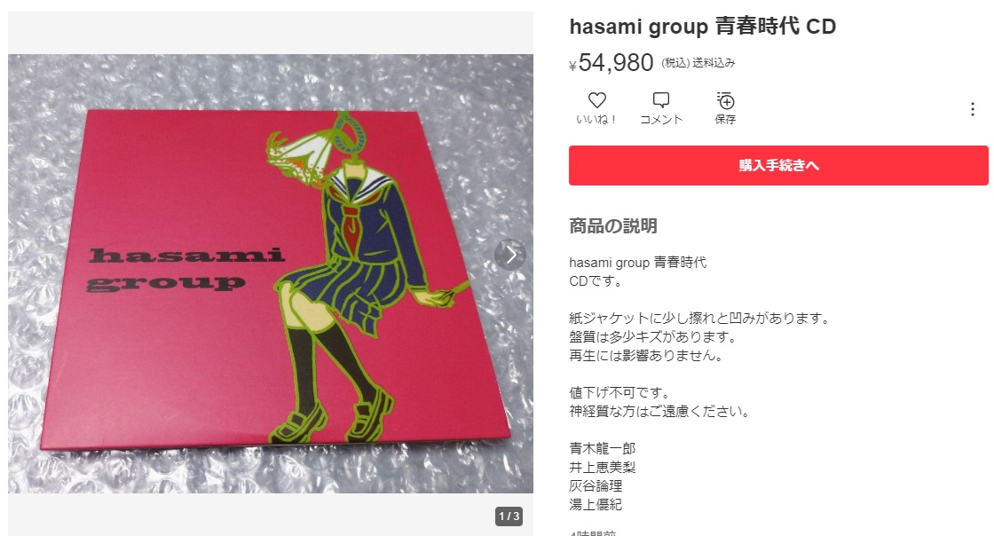 青木龍一郎 on X: 