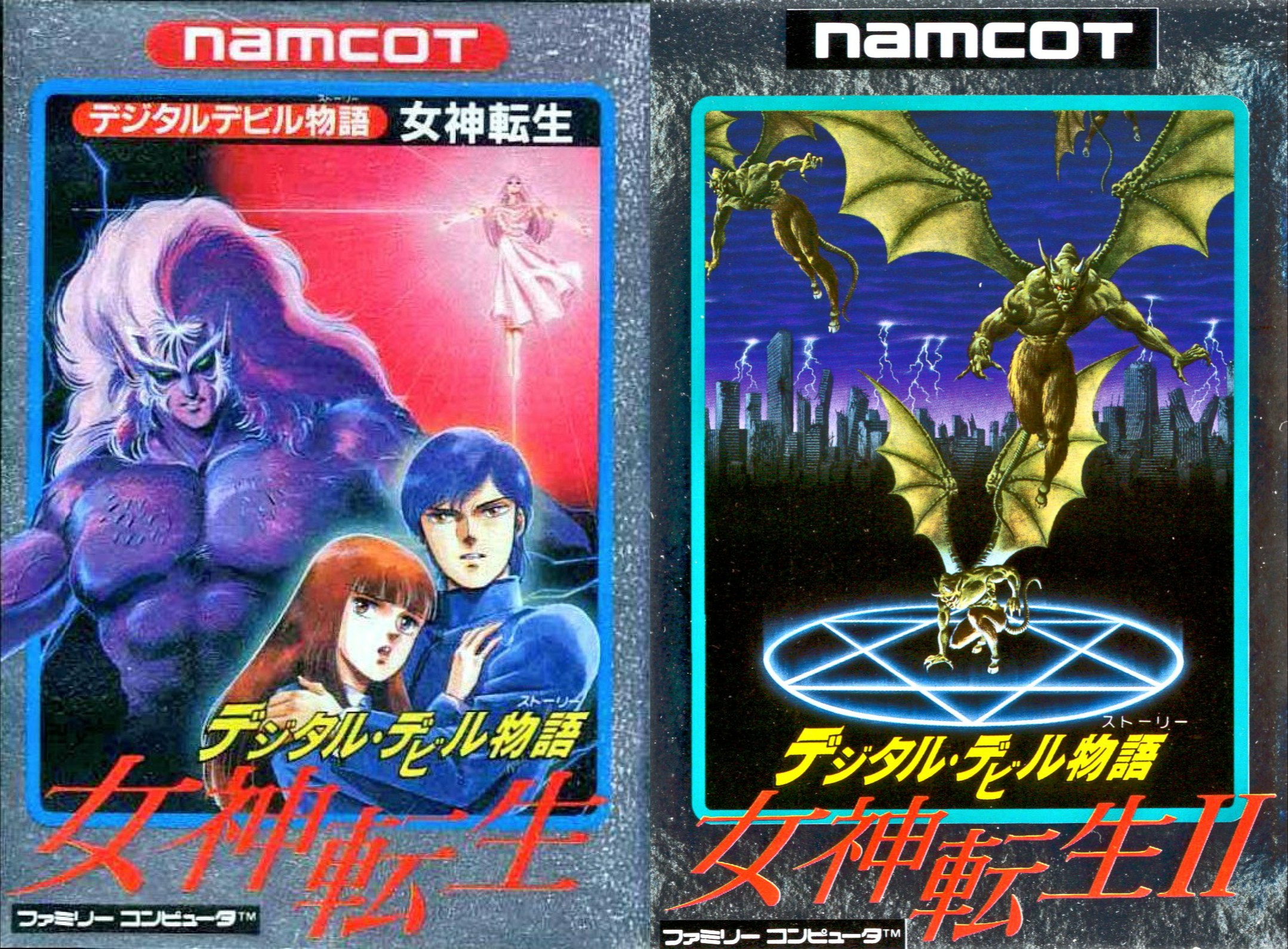 魔王ルシファー on X: 