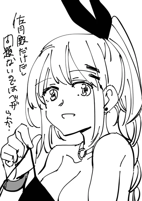 ※なお
